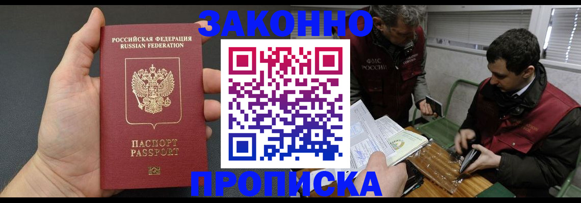 временная регистрация госуслуги в Кондрово
