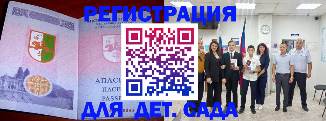временная регистрация гарантия в Кондрово