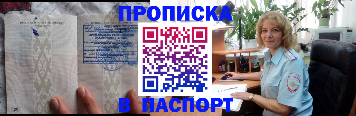 временная регистрация гарантия в Кондрово