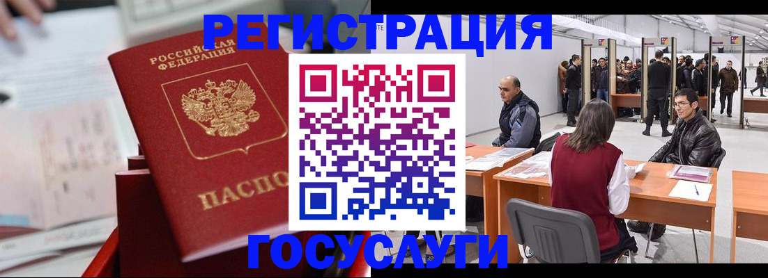 прописка поиск в Кондрово