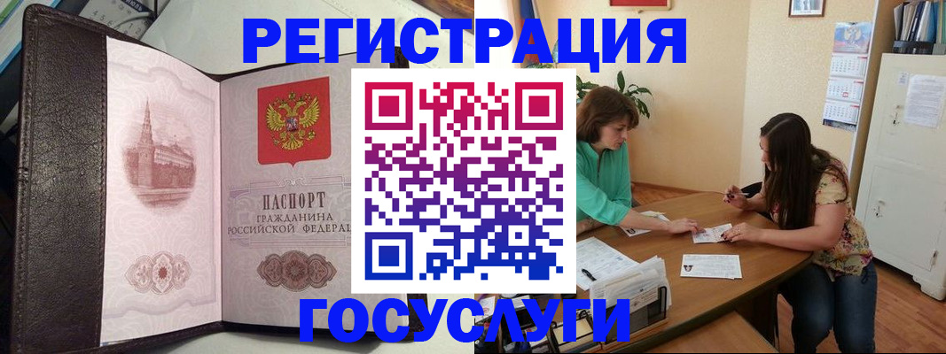 найти адрес прописки в Кондрово